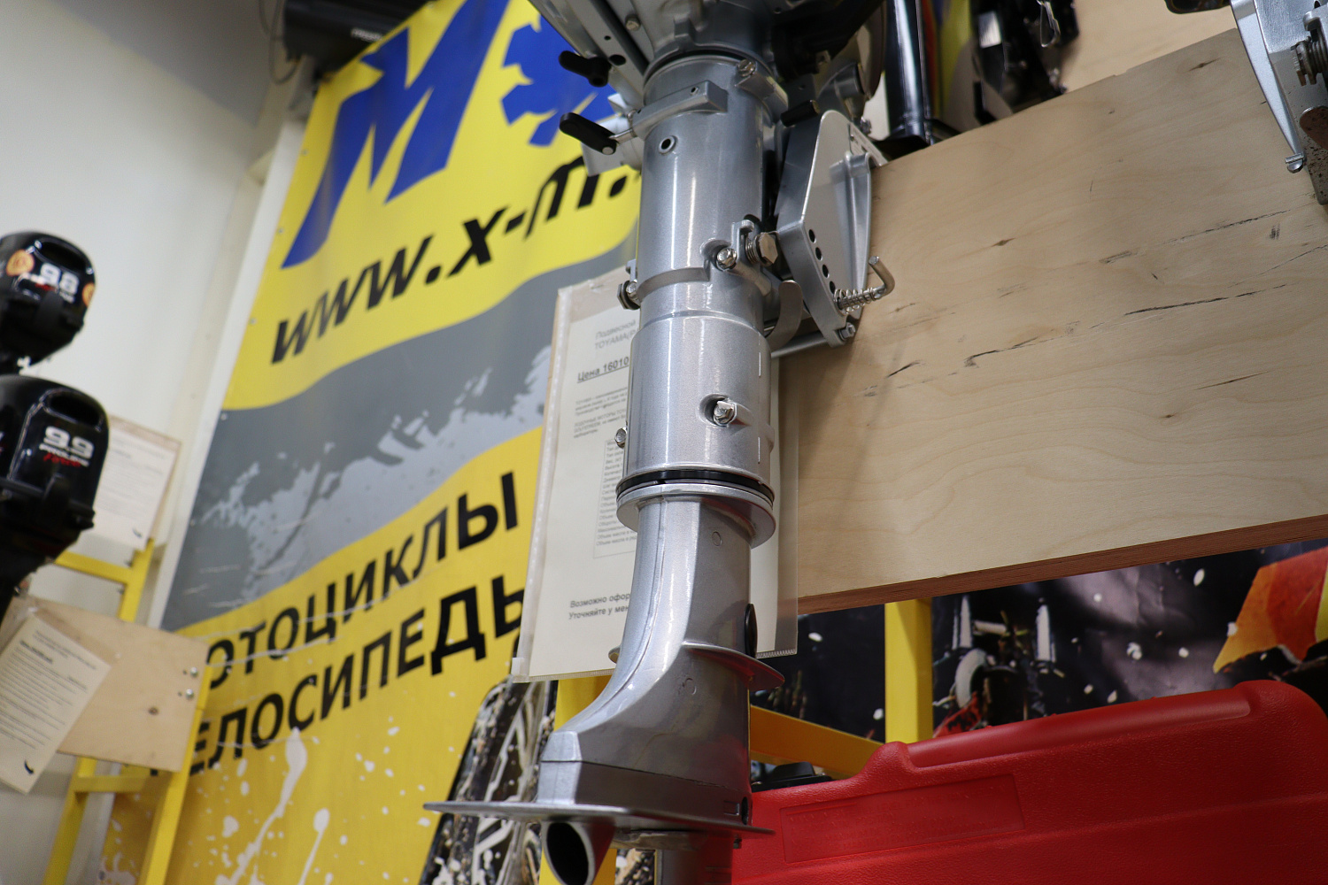 Лодочный мотор PROMAX SP5FHS (внешний бак 12 л) в Жуковском