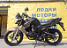 Мотоцикл BANDIT 250 в Жуковском