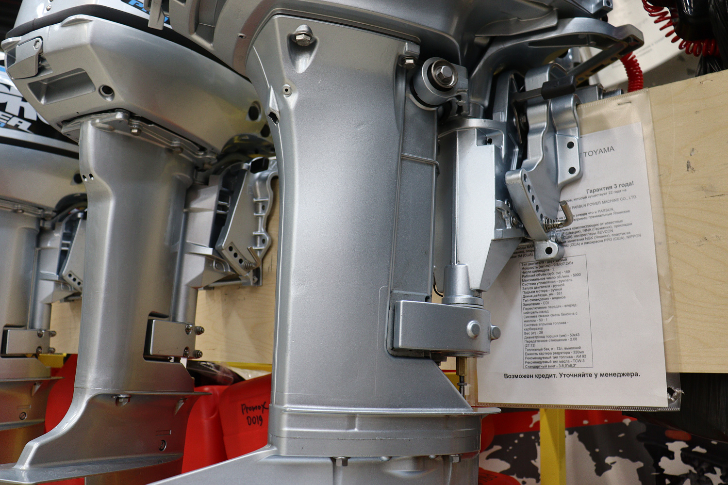 Лодочный мотор PROMAX SP9.9FHS (20) PRO в Жуковском