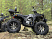 Квадроцикл PROMAX 320 DOMINATOR (2025) в Жуковском
