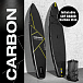 SUP (САП) ДОСКА MISHIMO CARBON DARKSIDE 11’ (335СМ) в Жуковском
