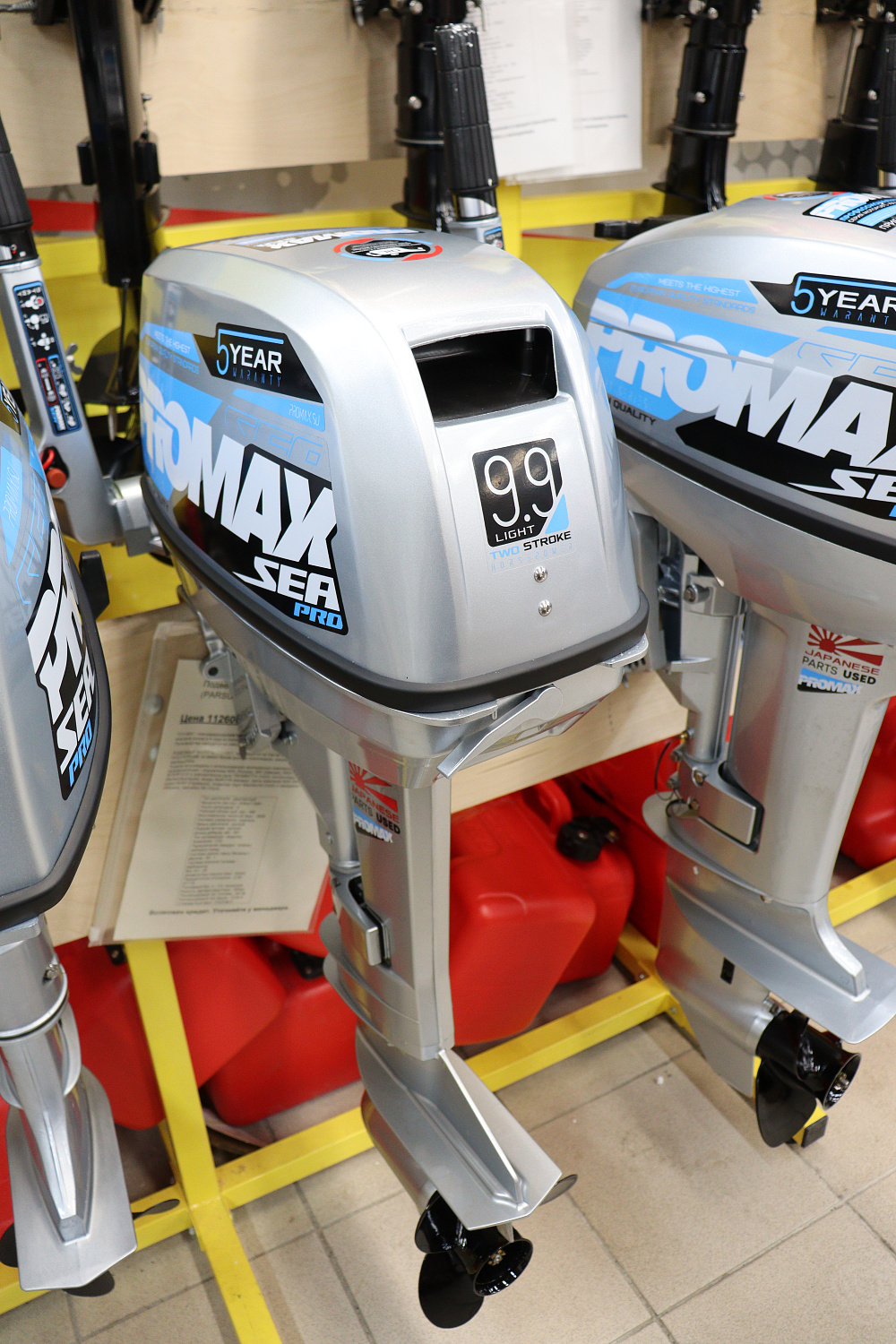 Лодочный мотор PROMAX SP9.9FHS LIGHT в Жуковском