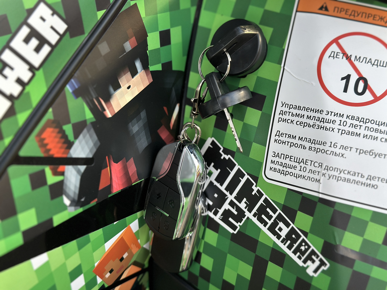 Квадроцикл PROMAX МАЙНКРАФТ 192 PRO 2025 в Жуковском