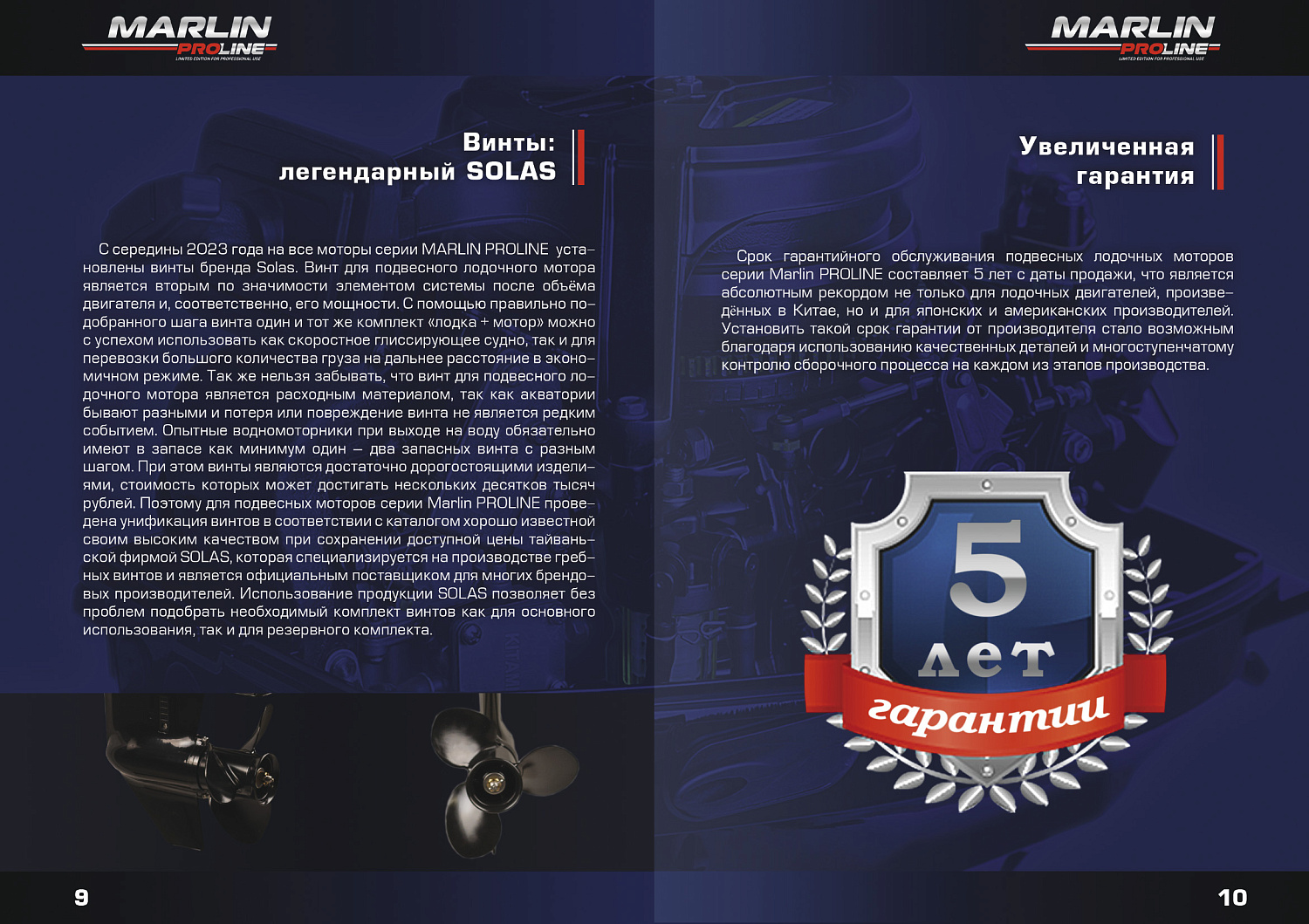 Лодочный мотор MARLIN PROLINE MP 40 AERTL в Жуковском