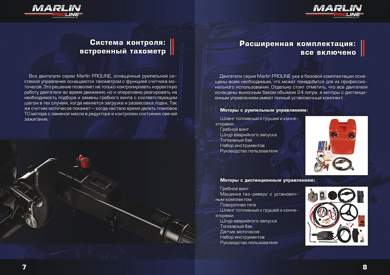 Лодочный мотор MARLIN PROLINE MP 40 AERTL в Жуковском
