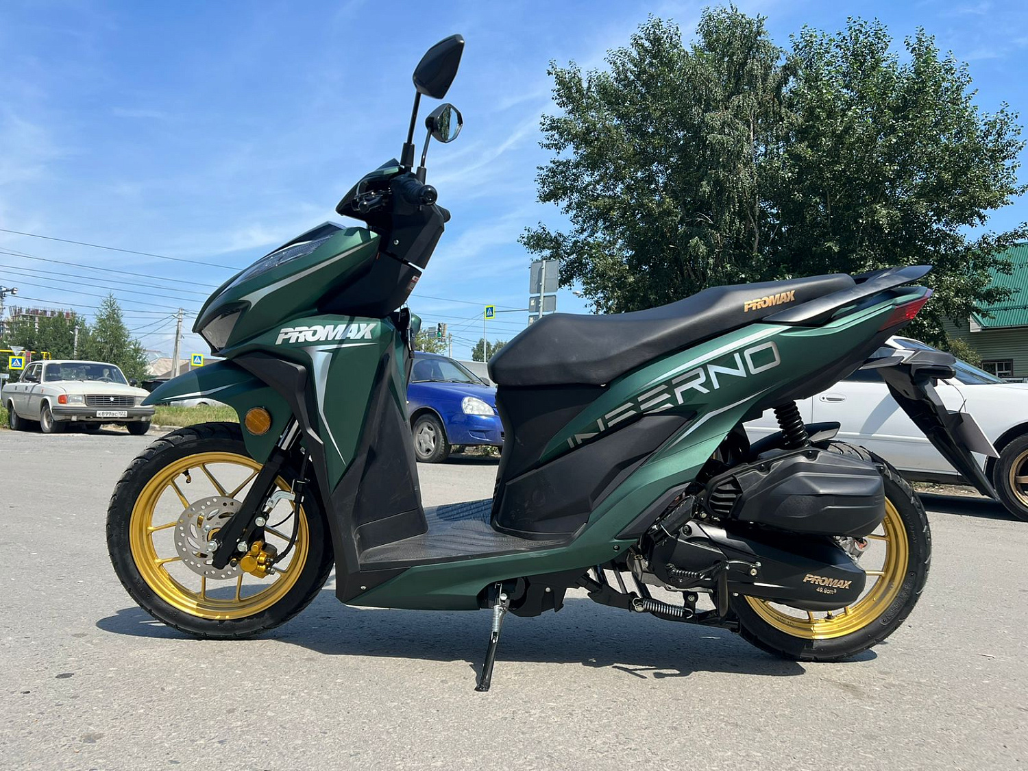 Скутер PROMAX INFERNO 250 (49) в Жуковском