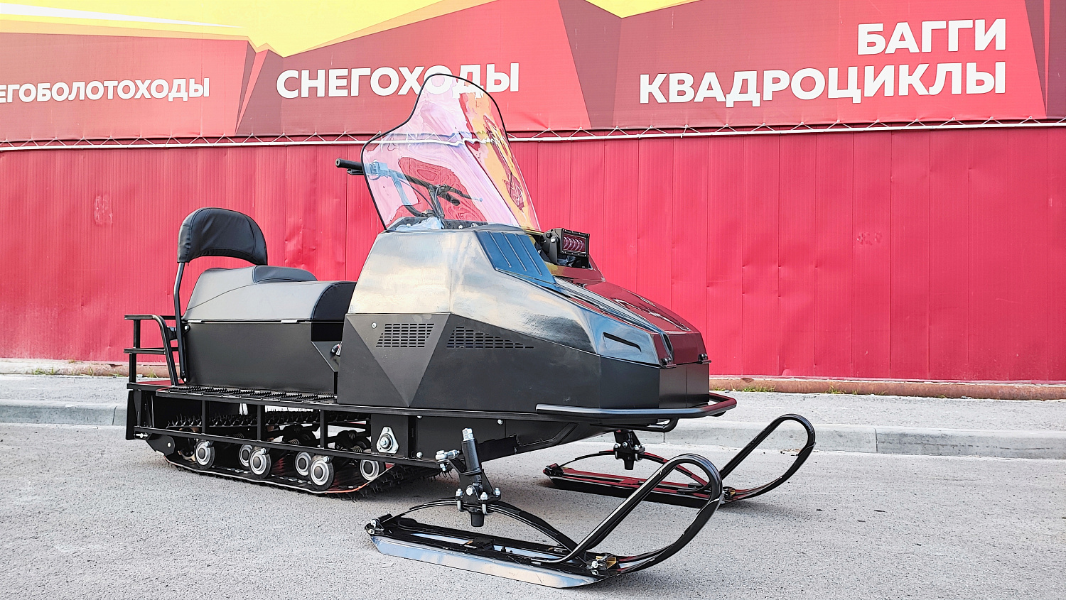 Снегоход PROMAX YAKUT 500 2.0 4T 29 в Жуковском