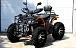 Квадроцикл PROMAX 300 4X4 ALL ROAD в Жуковском