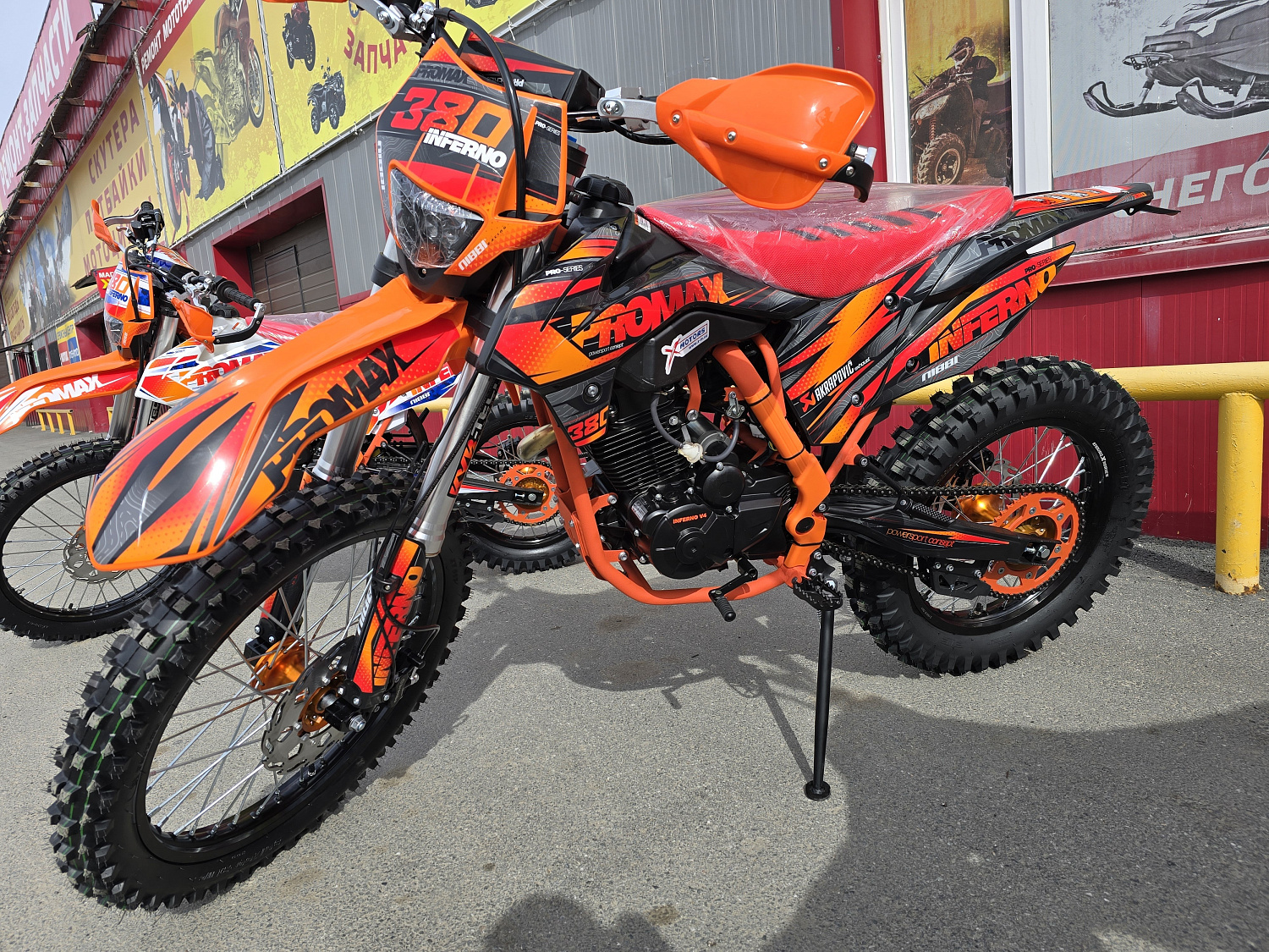 Кроссовый мотоцикл PROMAX INFERNO 380 (4 valves, 5 gears) в Жуковском