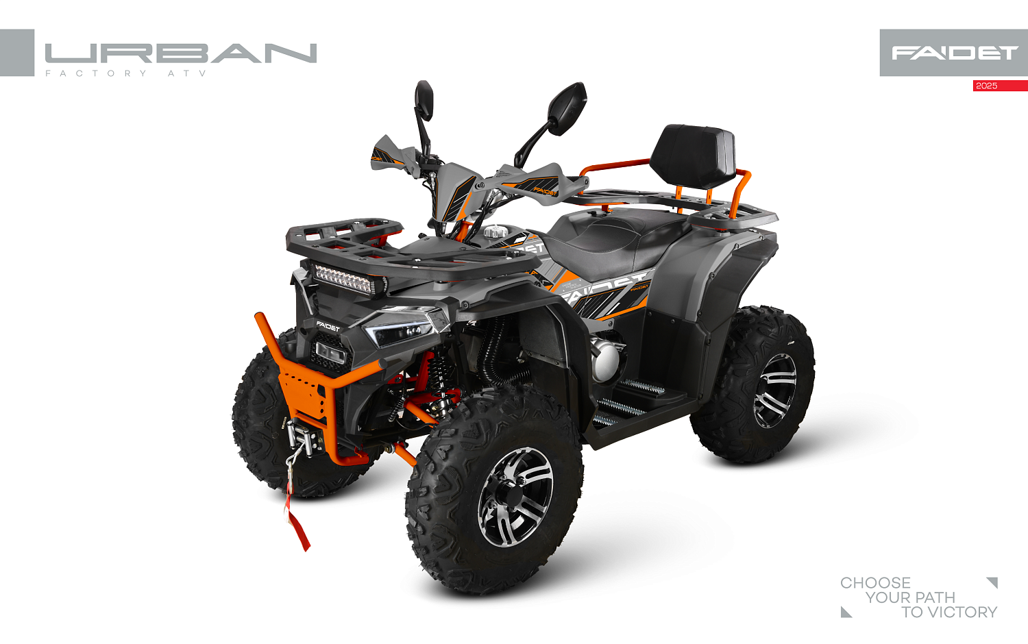 Квадроцикл FAIDET URBAN 280 в Жуковском