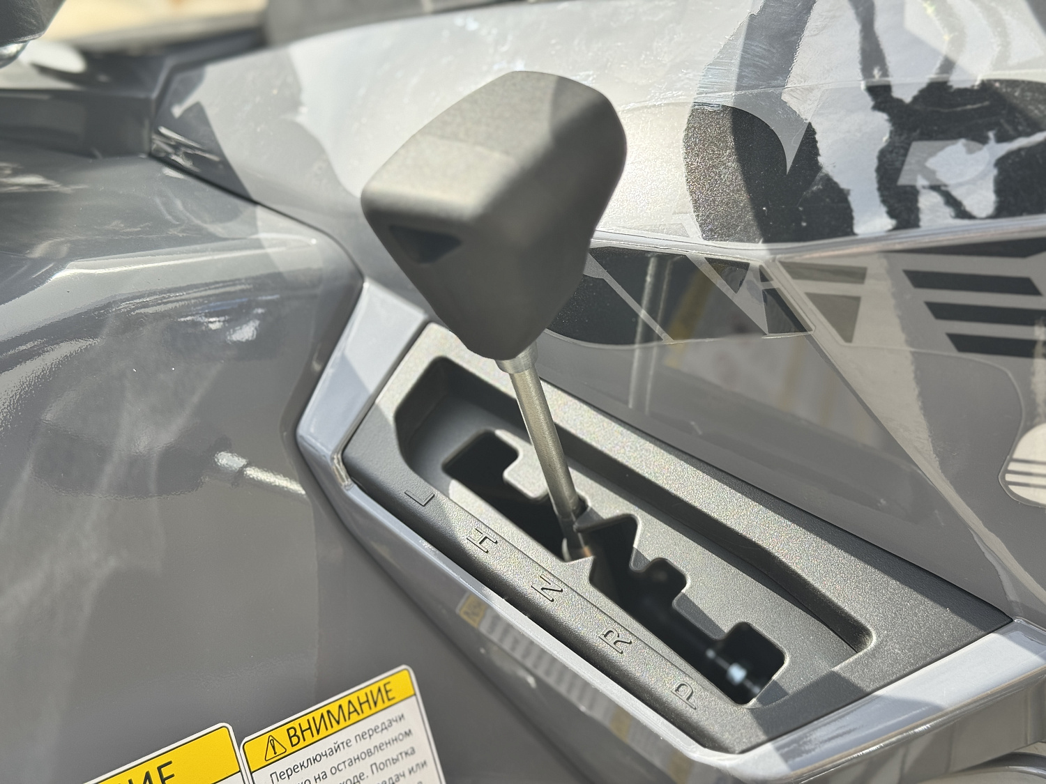 Квадроцикл HND QRX 650 PRO в Жуковском