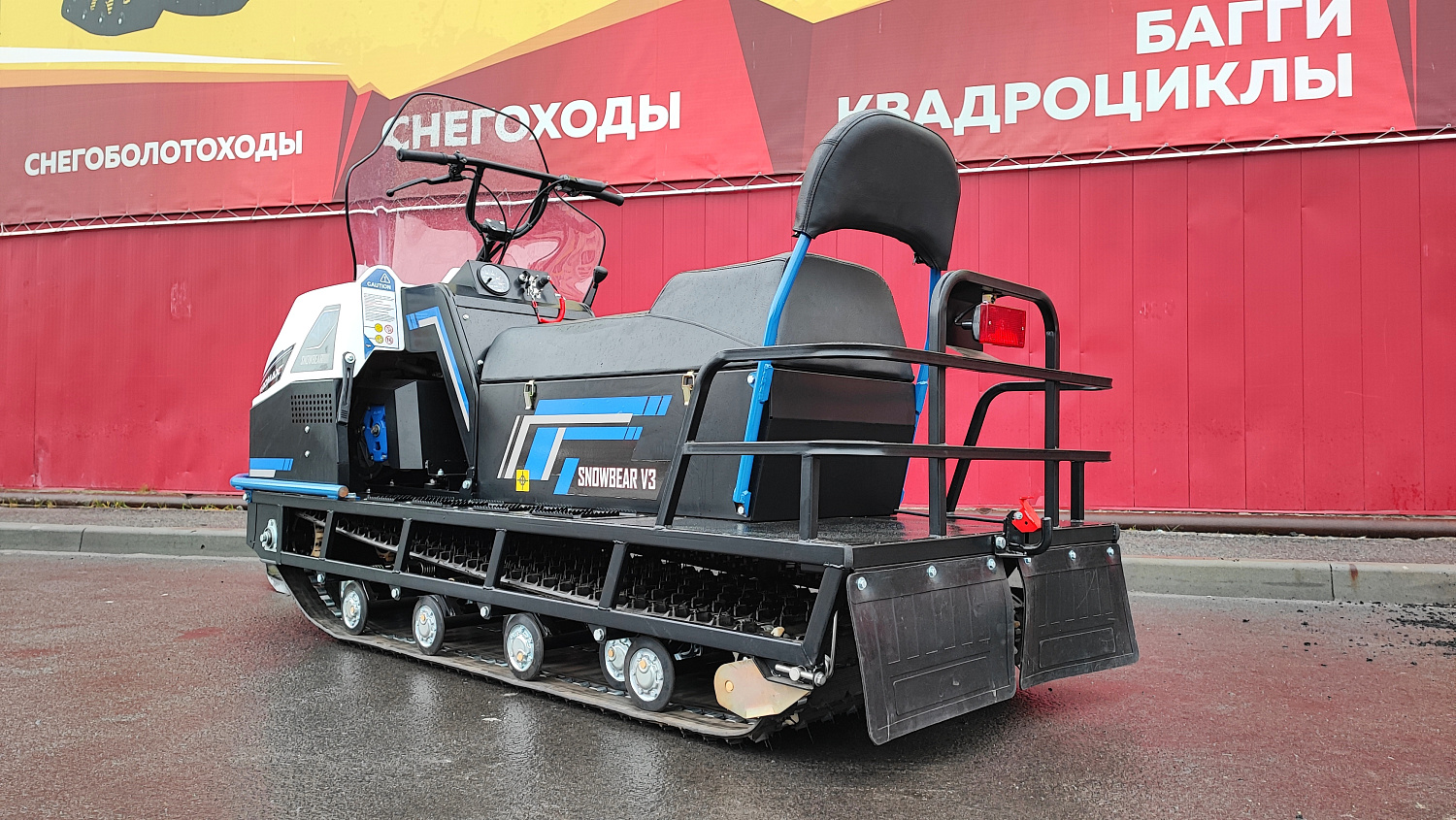 Снегоход PROMAX SNOWBEAR V3 800 4T ST в Жуковском