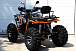 Квадроцикл PROMAX 300 4X4 ALL ROAD в Жуковском