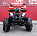 Квадроцикл PROMAX WILD 2.0 190 LUX в Жуковском